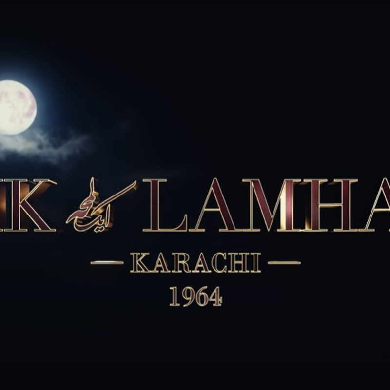 Ik Lamha – A Soothing Melodious Track Set in the&nbsp;60’s